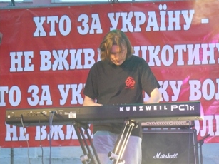 Мазепа-Фест-2008