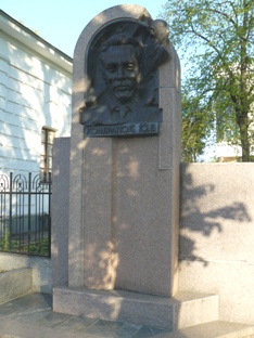 Полтава, Пам’ятник Ю.В. Кондратюку