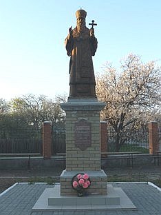 Полтава, Пам’ятник священномученику Василію