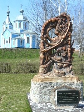 смт. Велика Багачка, Пам'ятник ліквідаторам Чорнобильської аварії